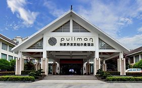 张家界京武铂尔曼酒店（Ins红人首选）